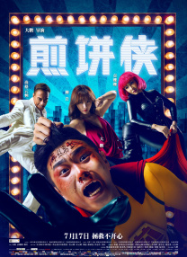 伊人青青草原
